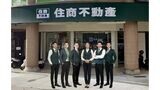 樂屋網待售房屋聯絡人資訊