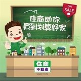 樂屋網待售房屋聯絡人資訊