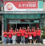 樂屋網待售房屋聯絡人資訊