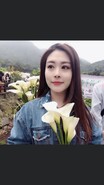 許小姐