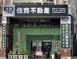 樂屋網待售房屋聯絡人資訊