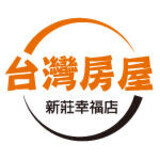 樂屋網待售房屋聯絡人資訊
