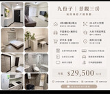 樂屋網待售房屋聯絡人資訊