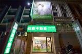 樂屋網待售房屋聯絡人資訊