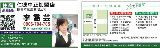 樂屋網待售房屋聯絡人資訊