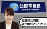 黃小姐