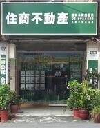 樂屋網待售房屋聯絡人資訊