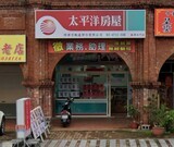 樂屋網待售房屋聯絡人資訊