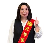 永慶不動產-林沛瑩