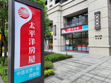 樂屋網待售房屋聯絡人資訊