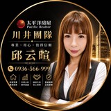 樂屋網待售房屋聯絡人資訊