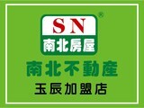 樂屋網待售房屋聯絡人資訊