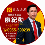 樂屋網待售房屋聯絡人資訊