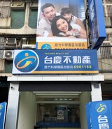 樂屋網待售房屋聯絡人資訊