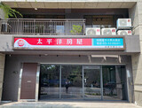 樂屋網待售房屋聯絡人資訊