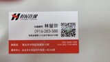 樂屋網待售房屋聯絡人資訊