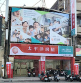 樂屋網待售房屋聯絡人資訊