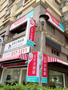 樂屋網待售房屋聯絡人資訊