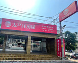 樂屋網待售房屋聯絡人資訊