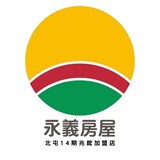 樂屋網待售房屋聯絡人資訊