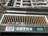 樂屋網待售房屋聯絡人資訊