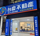 樂屋網待售房屋聯絡人資訊