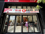 樂屋網待售房屋聯絡人資訊