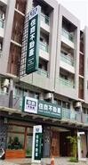 樂屋網待售房屋聯絡人資訊