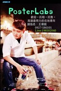 樂屋網待售房屋聯絡人資訊
