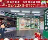樂屋網待售房屋聯絡人資訊
