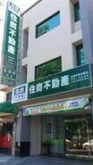 樂屋網待售房屋聯絡人資訊