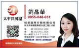 樂屋網待售房屋聯絡人資訊