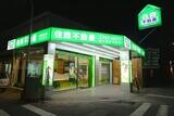 樂屋網待售房屋聯絡人資訊