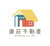 樂屋網待售房屋聯絡人資訊