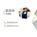 樂屋網待售房屋聯絡人資訊