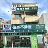 樂屋網待售房屋聯絡人資訊