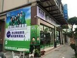 樂屋網待售房屋聯絡人資訊