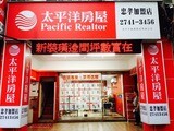 樂屋網待售房屋聯絡人資訊