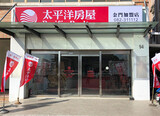 樂屋網待售房屋聯絡人資訊