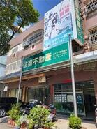 樂屋網待售房屋聯絡人資訊