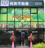 樂屋網待售房屋聯絡人資訊