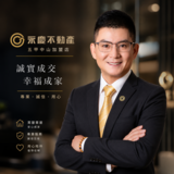 樂屋網待售房屋聯絡人資訊