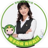 樂屋網待售房屋聯絡人資訊