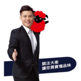 樂屋網待售房屋聯絡人資訊