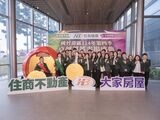 樂屋網待售房屋聯絡人資訊