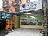 樂屋網待售房屋聯絡人資訊