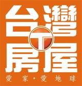 樂屋網待售房屋聯絡人資訊