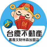 樂屋網待售房屋聯絡人資訊