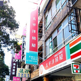 樂屋網待售房屋聯絡人資訊