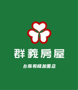 樂屋網待售房屋聯絡人資訊